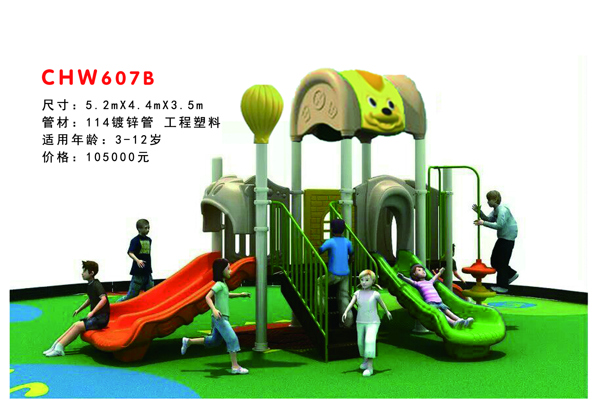晨旺乐动网页版登录入口——大自然系列